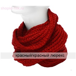 88.811.000 M Медина 2 Снуд женский (100 x 25)