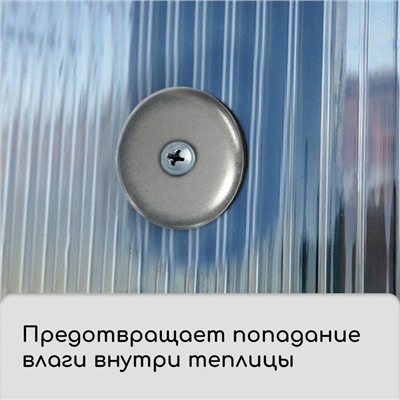 Пресс-шайба, оцинкованная, d=30 мм, серая, набор 50 шт.
