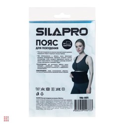 Пояс для похудения - с эффектом сауны