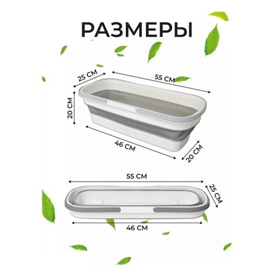 Таз складной #23311714