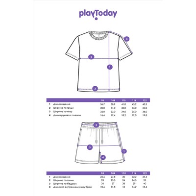 Комплект (Футболка+Шорты) PLAYTODAY, 1121555
