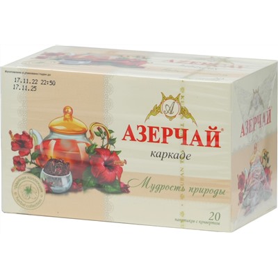 Azercay. Травяной чай. Каркаде карт.упаковка, 20 пак.