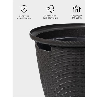 Кашпо для цветов со вставкой Rattan, 50 л (27 л), МИКС