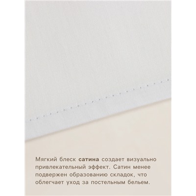 Простыня евро-макси SL Home Foggy Dew 235×280 см, сатин, хлопок 100%