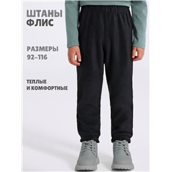 Апрель Брюки 1ПББ4831505