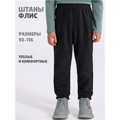 Апрель Брюки 1ПББ4831505