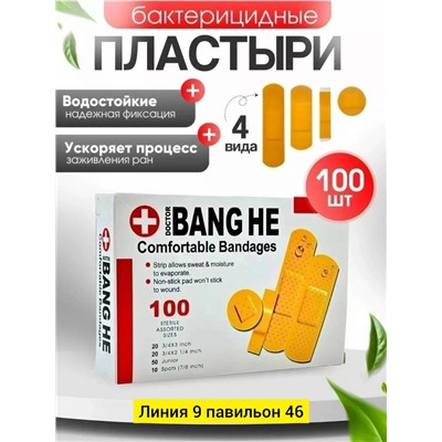 Артикул #23106146