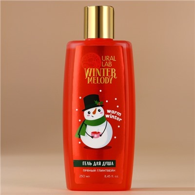 Гель для душа, 250 мл, аромат пряного глинтвейна, URAL LAB