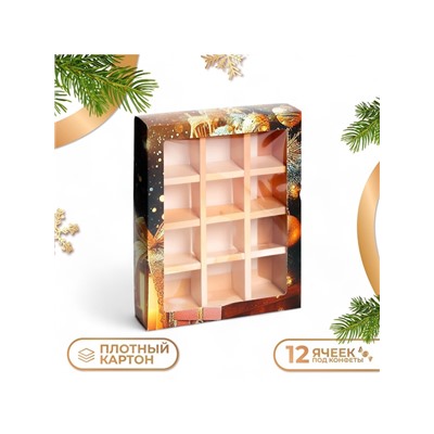 Коробка под 12 конфет новогодняя «Время чудес», 19×15×3.5 см
