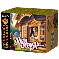 Батарея салютов "Моя отрада" (1,1" х 36 залп.) * в кор. 8 шт. Срок до 01.04.28