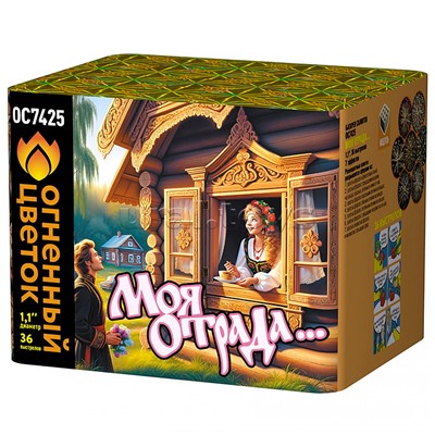 Батарея салютов "Моя отрада" (1,1" х 36 залп.) * в кор. 8 шт. Срок до 01.04.28
