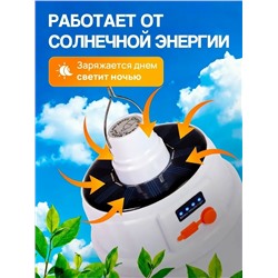 Светильник #23334569