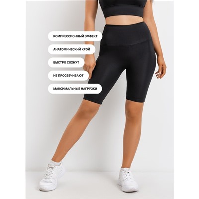 ШОРТЫ ЖЕНСКИЕ 332331