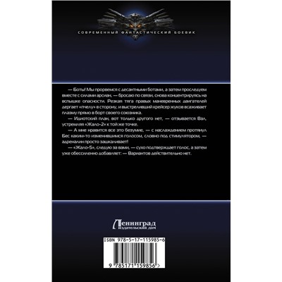 369014 АСТ Дмитрий Султанов "Возрождение"