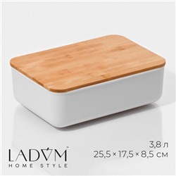 Контейнер для хранения с крышкой LaDom «Натурэль», 3.8 л, 25.5×17.5×8.5 см, пластик, белый
