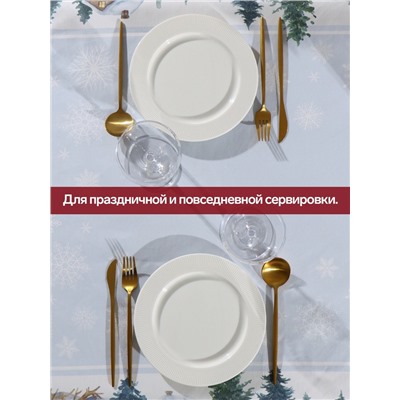 Скатерть новогодняя «Этель» Forest animals, 150×110 ±2 см с ГМВО, 100% хлопок, саржа 190 г/м²