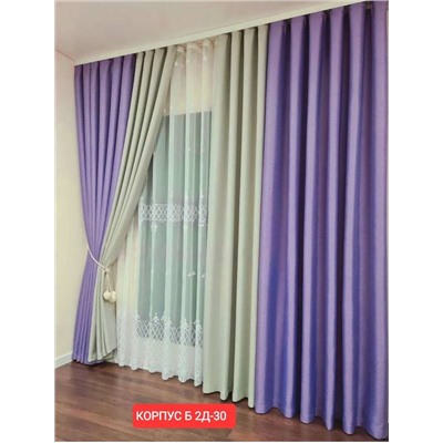 Шторы с тюлем 3*2,8 м