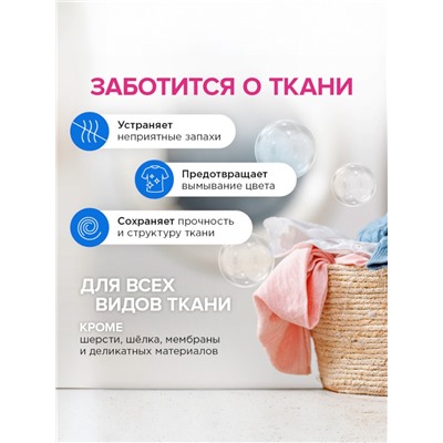 Жидкое средство для стирки Synergetic, гель, универсальное, гипоаллергенное, 5 л