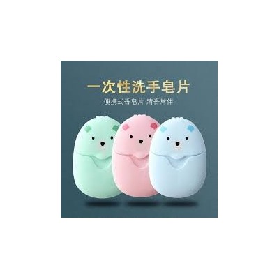 Мыло для рук листовое антибактериальное, 50 штук