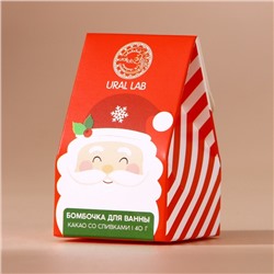 Бомбочка для ванны URAL LAB, 40 г, аромат какао со сливками, Новый Год