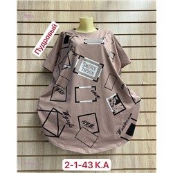 Футболка 1927604-6
