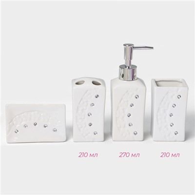 УЦЕНКА Набор для ванной, 4 предмета: дозатор, мыльница, 2 стакана