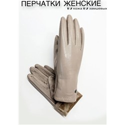 Перчатки #23111501