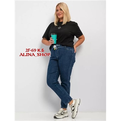 джинсы утепленные