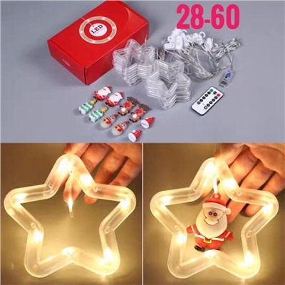 Новый Гирлянда Звезды ⭐и Снежинки - _ _10Led , с пультом ,