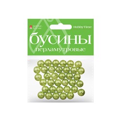 Бусины круглые ПЕРЛАМУТРОВЫЕ 12 мм 10 цв. 2-585/04 Альт