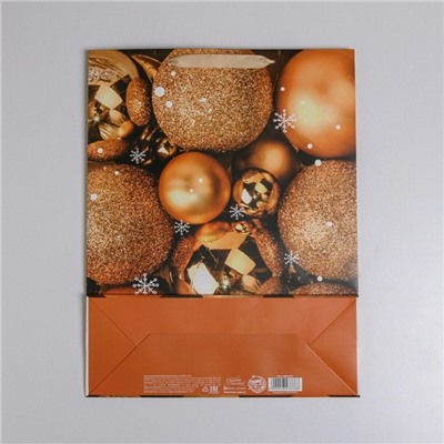 Пакет подарочный новогодний ламинированный «С Новым годом», L 31×40×11.5 см