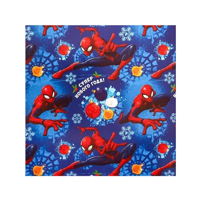 Бумага упаковочная глянцевая «Супер Нового года!», 70×100 см