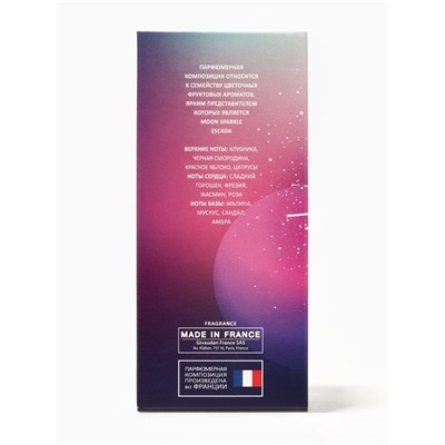 Туалетная вода женская Beauty&Glow Moon Smell, 60 мл
