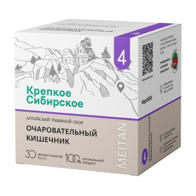Алтайский травяной сбор №4 ОЧАРОВАТЕЛЬНЫЙ КИШЕЧНИК