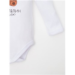 Боди с длинным рукавом Крошка Я «Пухляш», рост 86-92 см, цвет белый