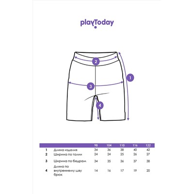 Шорты, 2 шт. PLAYTODAY, 1088528