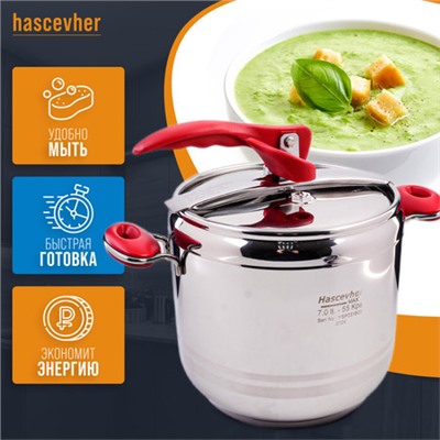 800-08 Скороварка Hascevher Esila 7 л (х4)