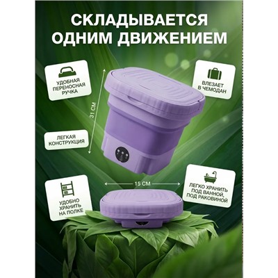 Артикул #23337556