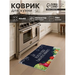 Коврик для кухни Этель Farmers, 40×60 см