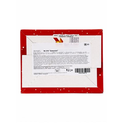 Сладкий новогодний подарок «Зимушка», детский, 400 г