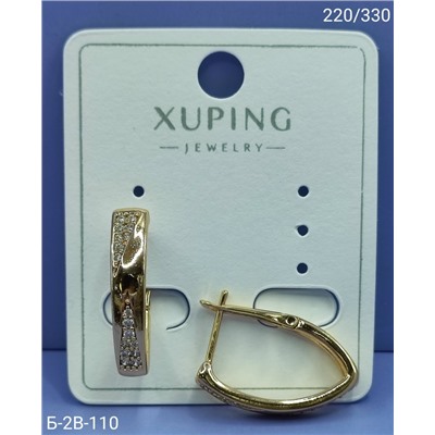 Серьги #23070003