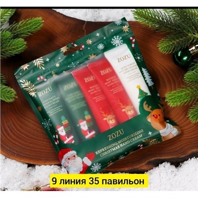 Набор кремов для рук #23106182