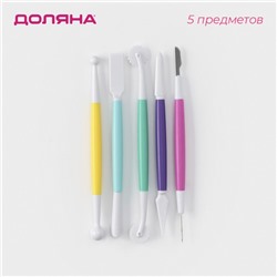 Набор для моделирования кондитерских украшений Доляна, 5 шт., 17 см