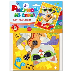 Набор для творчества. Рисунок из страз "Кот-музыкант" (европодвес)