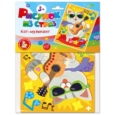 Набор для творчества. Рисунок из страз "Кот-музыкант" (европодвес)