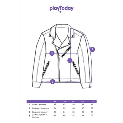 Куртка PLAYTODAY, 1088681