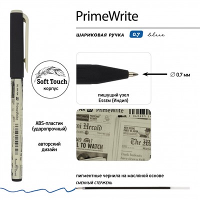 Ручка шариковая масляная 0.7мм "PrimeWrite.Газета-1" синяя 20-0293/09 Bruno Visconti