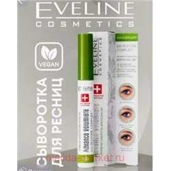 Eveline Сыворотка для ресниц 3 в 1 Advance volumiere 10мл