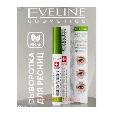 Eveline Сыворотка для ресниц 3 в 1 Advance volumiere 10мл
