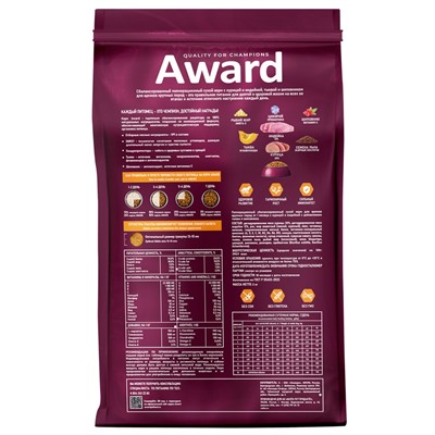 Сухой корм AWARD для щен. от 1 мес, бер-х и кор-х сук ср. пород с инд/кур/морковь 2 кг